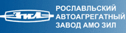 Тормозная аппаратура Рославль